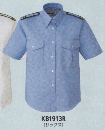 セキュリティウェア 半袖シャツ ザ・ジャケット KB1913R レディース半袖シャツ（肩章付） 作業服JP