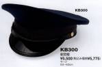 セキュリティウェアキャップ・帽子KB300 
