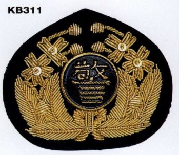 ザ・ジャケット KB311 モール帽章 前章中入れ（警備用） 優れた機能でがっちりサポート。