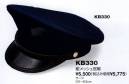 ザ・ジャケット KB330 紺メッシュ官帽 優れた機能でがっちりサポート。