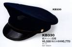 セキュリティウェアキャップ・帽子KB330 