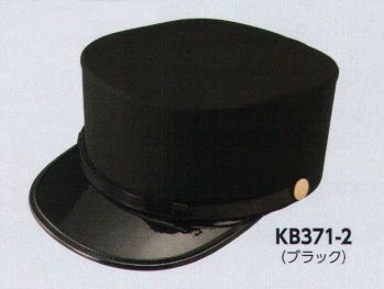 セキュリティウェア キャップ・帽子 ザ・ジャケット KB371-2 ドゴール帽 作業服JP