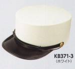 セキュリティウェアキャップ・帽子KB371-3 