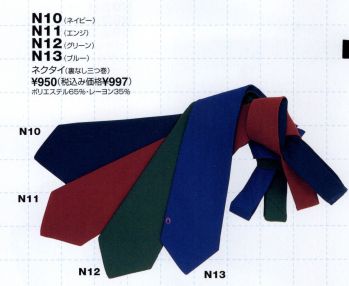 ザ・ジャケット N11 ネクタイ（裏なし三つ巻） さりげなく主張する、ハイセンス＆オリジナリティ。