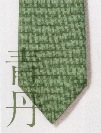 ブレザー・スーツ リボン・タイ・アスコット ザ・ジャケット N30-11 ネクタイ 作業服JP