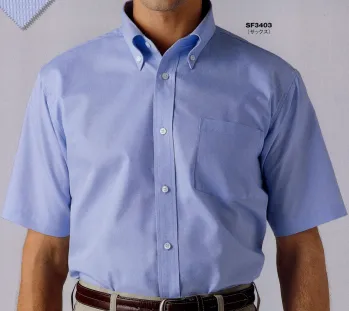 ユニフォーム1 アルファピアの半袖ｙシャツ Sf3403