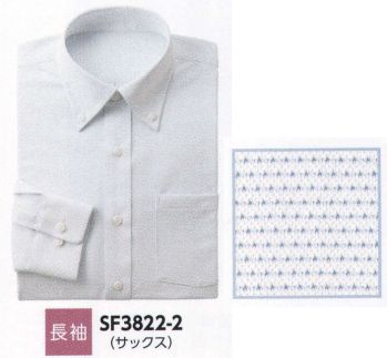 ブレザー・スーツ 長袖Ｙシャツ ザ・ジャケット SF3822-2 長袖シャツ（ボタンダウン） 作業服JP