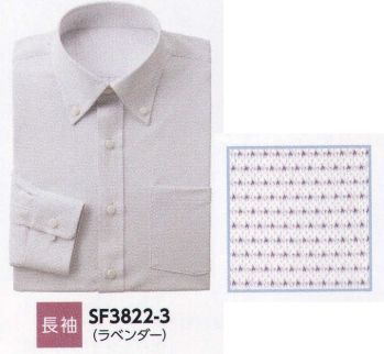 ブレザー・スーツ 長袖Ｙシャツ ザ・ジャケット SF3822-3 長袖シャツ（ボタンダウン） 作業服JP