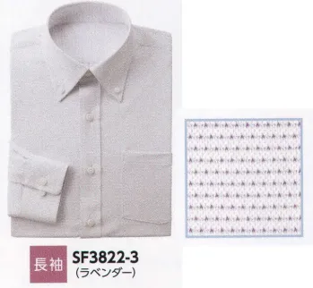 ブレザー・スーツ 長袖Ｙシャツ The FELLOWS SF3822-3 長袖シャツ（ボタンダウン） 作業服JP