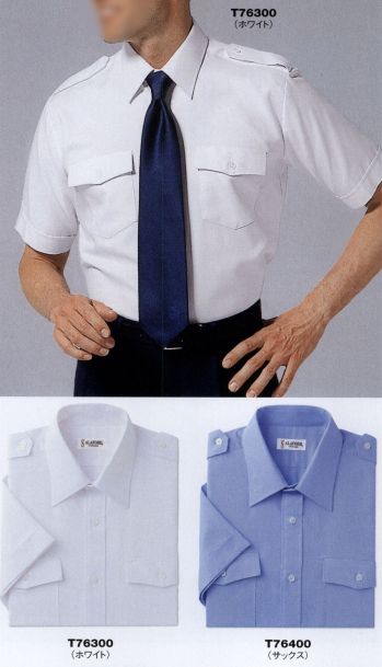 ブレザー・スーツ 半袖Ｙシャツ ザ・ジャケット T76300 半袖シャツ（肩章付） 作業服JP