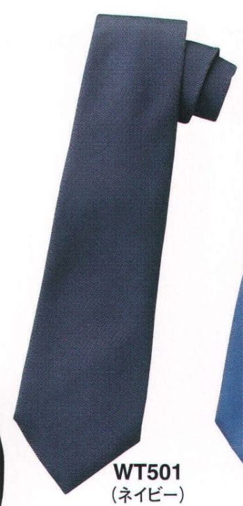 ブレザー・スーツ リボン・タイ・アスコット ザ・ジャケット WT501 ネクタイ 作業服JP