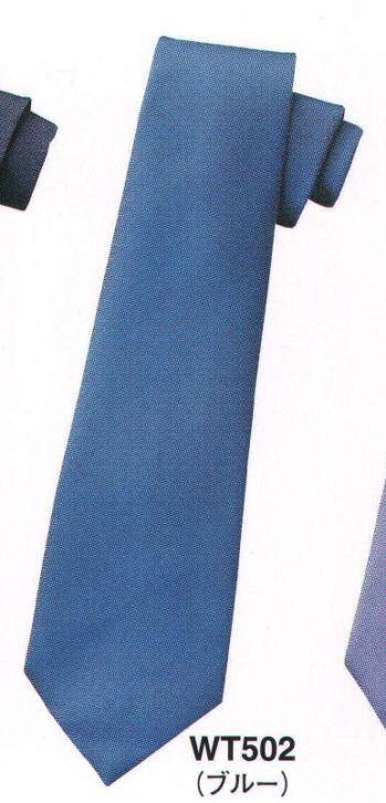 ブレザー・スーツ リボン・タイ・アスコット ザ・ジャケット WT502 ネクタイ 作業服JP