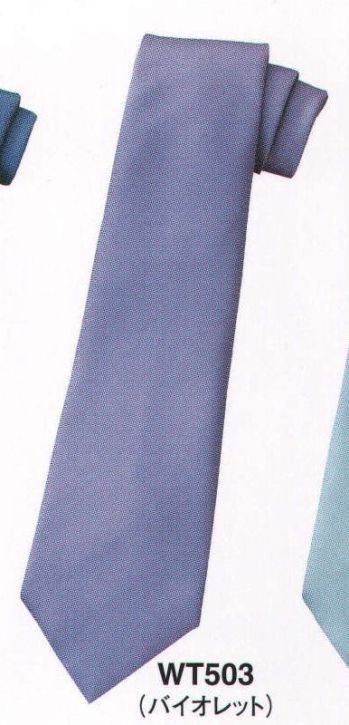 ブレザー・スーツ リボン・タイ・アスコット ザ・ジャケット WT503 ネクタイ 作業服JP
