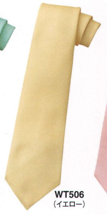 ブレザー・スーツ リボン・タイ・アスコット ザ・ジャケット WT506 ネクタイ 作業服JP