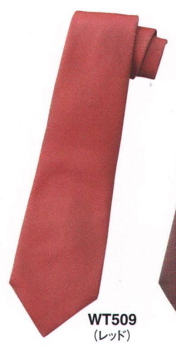 ブレザー・スーツ リボン・タイ・アスコット ザ・ジャケット WT509 ネクタイ 作業服JP