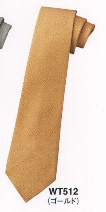 ブレザー・スーツ リボン・タイ・アスコット ザ・ジャケット WT512 ネクタイ 作業服JP