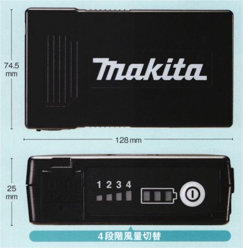 ザ・ジャケット A-72126 バッテリー makita×TEIJIN×COOLWIND~SMART FAN~ファンユニット以外にも使用可能な薄型バッテリー。ファンを使用しながらUSB充電が可能。USB・Type-C採用（最大出力1.5A充電）ファンベストと同時仕様で約1回充電可能。充電のみの場合、約5回充電可能です。充電時間:約5.5時間（充電用ACアダプタ―使用時使用時）重量:0.37kg▲使用上のご注意【バッテリーについて】・スマートファンウェア着用時には、スマートファンウェア専用のファン・バッテリーを必ずご使用ください。・安全にお使い頂くために、本機添付の取扱説明書をよくお読みください。・製品改良の為、仕様および外観は断りなしに変更することがありますのでご了承下さい。【製品（ウェア）について】・当商品に取り付けたファンを作動させたまま眠らないでください。着用したまま眠ってしまうと急激に体温が奪われ、重大な健康上の障害が発生する恐れがあります。・発熱時や体調が思わしくない時、飲酒後の着用はおやめください。また、着用中に寒くなるなど体の異常を感じた場合は、直ちに着用はやめてください。・ファンに指や棒を差込み回転を止めないでください。また紐などの異物を巻き込まないようご注意ください。故障の原因となります。・着用時以外はスイッチを入れないでください。・洗濯時には必ず電気製品を取り外し、ウェアだけ洗って下さい。・バッテリーご使用の際は、専用バッテリー以外のバッテリーは使用しないでください。※この商品はご注文後のキャンセル、返品及び交換は出来ませんのでご注意下さい。※なお、この商品のお支払方法は、先振込(代金引換以外)にて承り、ご入金確認後の手配となります。 サイズ／スペック