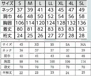 The FELLOWS KB1813R 半袖シャツ（肩章付） 信頼を呼ぶ警備スタッフアイテム。エコペットはPETボトルからリサイクルされた地球にやさしい素材です。帯電防止素材セルガードは半永久的に効果が持続します。反射テープで肩章下に安心をデザイン。※女性用品番「KB1913R」が廃番となり、こちらの商品が男女共通（ユニセックス）商品となりました。 サイズ／スペック