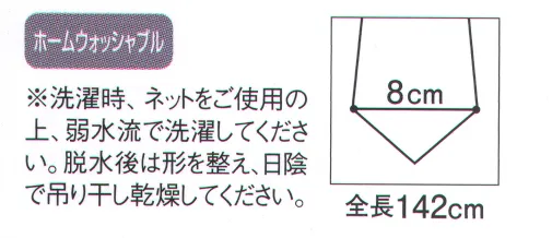 The FELLOWS N31-3 ネクタイ トラディショナルの格調高き融合。英国の伝統柄、レジメンタルストライプに日本の伝統装飾のひとつである「砂子」のイメージを融合させた美しいネクタイです。 サイズ／スペック