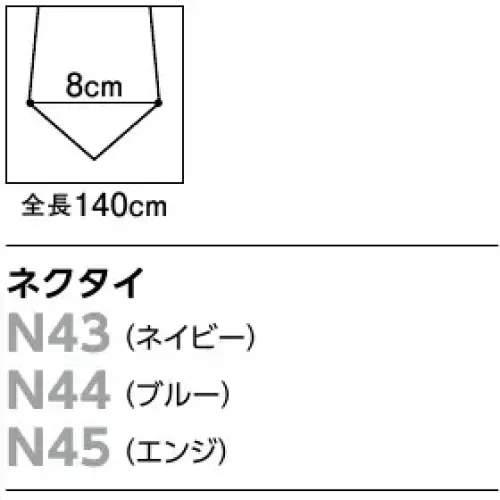 The FELLOWS N43 ネクタイ さりげなく主張する、ハイセンス＆オリジナリティ。 サイズ／スペック