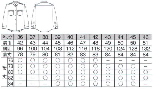 ザ・ジャケット T90800-80 長袖シャツ（肩章付） 美しく心地よくよそおいをサポート。 サイズ表