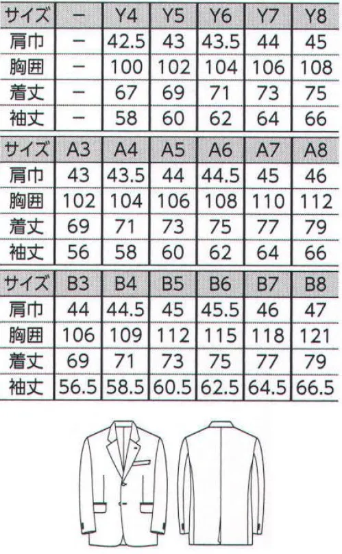 The FELLOWS TE2021-1-Y ジャケット MEN’S SUIT COLLECTIONビジネススタイルの洗練を極める。緊張感に満ちた最前線のビジネスシーンに求められるのは、礼節をわきまえた装い。「The FELLOWS BY THE JACKET」のスーツコレクションは定番であるからこそ、クラス感あふれるディテールにこだわりました。様々なシーンに溶け込みながら、さりげなく個性を主張する豊富なラインナップで、よりスマートでクレバーな大人のスタイルをご提案します。「フレックススリーブ2」独自に開発した特殊なパターンのアームホールで、腕の上げ下げがしやすく、左右の動きもラクラク。窮屈感がなく、着くずれの心配もありません。 サイズ／スペック