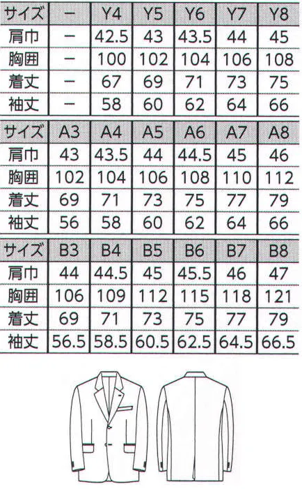 The FELLOWS TE2021-2-Y ジャケット MEN’S SUIT COLLECTIONビジネススタイルの洗練を極める。緊張感に満ちた最前線のビジネスシーンに求められるのは、礼節をわきまえた装い。「The FELLOWS BY THE JACKET」のスーツコレクションは定番であるからこそ、クラス感あふれるディテールにこだわりました。様々なシーンに溶け込みながら、さりげなく個性を主張する豊富なラインナップで、よりスマートでクレバーな大人のスタイルをご提案します。「フレックススリーブ2」独自に開発した特殊なパターンのアームホールで、腕の上げ下げがしやすく、左右の動きもラクラク。窮屈感がなく、着くずれの心配もありません。 サイズ／スペック