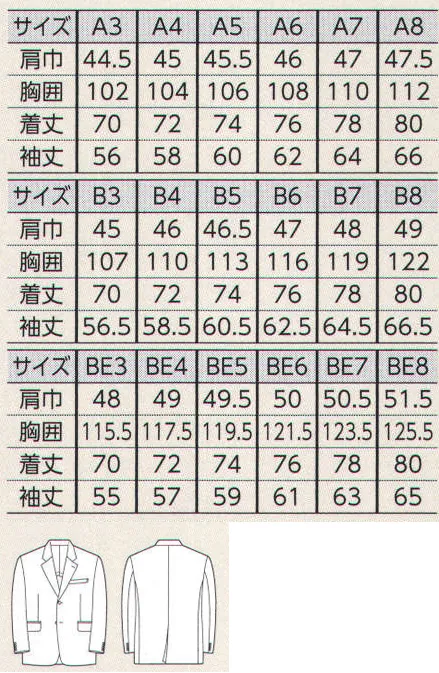 The FELLOWS TE2074-1 ジャケット ソフトな肌触り、ストレッチ感、形態安定性・・・等、注目の新世代繊維。【SOLOTEX】注目の新素材ソロテックスは、その優れた特性から、これまでの合成繊維の常識を覆す理想形の繊維として注目されています。●優れた形態回復性:シワになりにくく、肘抜けや膝抜けなどの型くずれを抑えます。セット性に優れており、洗濯時の寸法H値かも少なく安定しています。ストレッチ素材でありながら洗濯やタンブラー乾燥による形態変化が小さく、快適な着用感を実現します。 ●きわだつソフト感。 ●快適なストレッチ性。 ●高い調和性。 ●最高のクッション性。 ●優れた発色性。 ●環境負荷の軽減。 サイズ／スペック