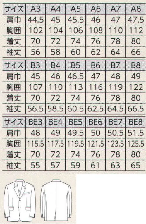 The FELLOWS TE2074-2 ジャケット ソフトな肌触り、ストレッチ感、形態安定性・・・等、注目の新世代繊維。【SOLOTEX】注目の新素材ソロテックスは、その優れた特性から、これまでの合成繊維の常識を覆す理想形の繊維として注目されています。●優れた形態回復性:シワになりにくく、肘抜けや膝抜けなどの型くずれを抑えます。セット性に優れており、洗濯時の寸法H値かも少なく安定しています。ストレッチ素材でありながら洗濯やタンブラー乾燥による形態変化が小さく、快適な着用感を実現します。 ●きわだつソフト感。 ●快適なストレッチ性。 ●高い調和性。 ●最高のクッション性。 ●優れた発色性。 ●環境負荷の軽減。 サイズ／スペック