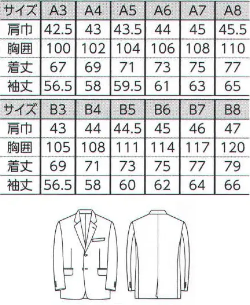 The FELLOWS TE2091-1 ジャケット PAIR NEW SUITSハイテンションストレッチ凛と漂う品格、スッとスマートな立ち姿。タイトめでスタイリッシュなシルエットながら、アクティブに動ける快適性とリラックスした着心地を兼備。卓越した機能美のポテンシャルでお客様からの第一印象に差が出る洗練されたシリーズです。「ハイテンション・シャドーストライプ」全方向のストレッチであらゆる動きにフィット。適度なハリとコシが立体的なフィルムを実現しました。シャドーストライプでジェントルな印象に。「フレックススリーブ2」独自に開発した特殊なパターンのアームホールで、腕の上げ下げがしやすく、左右の動きもラクラク。窮屈感がなく、着くずれの心配もありません。 サイズ／スペック