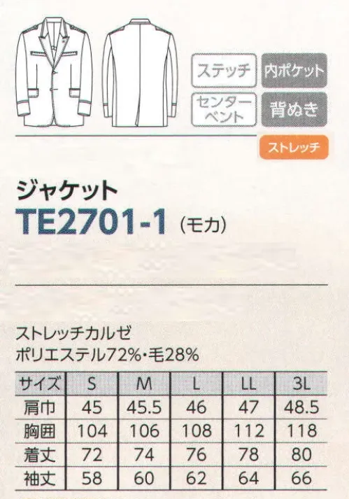 The FELLOWS TE2701-1 ジャケット 心奪うブレードの魔法。セキュリティユニフォームを進化させたモード感あふれる新しいコスチュームは、大胆に配置した美しいブレードとボタンがスパイスの効いたアクセントに。様々なシンボリックポジションで、颯爽とした存在感を放ちます。 サイズ／スペック