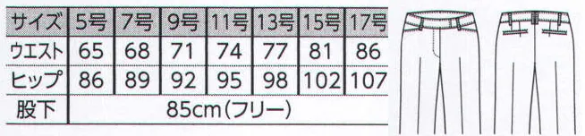 The FELLOWS TE3962-2 パンツ PAIR NEW SUITSモダニズムの粋静かな佇まいに秘められた華、奥ゆかしい雅。そんなモダンジャパネスクの世界観をスーツで表現。思いやりの心と、芯のあるプライドを伝える個性豊かなシリーズです。和の世界観からインスパイアされた印象的なアシンメトリーの美学。 サイズ／スペック