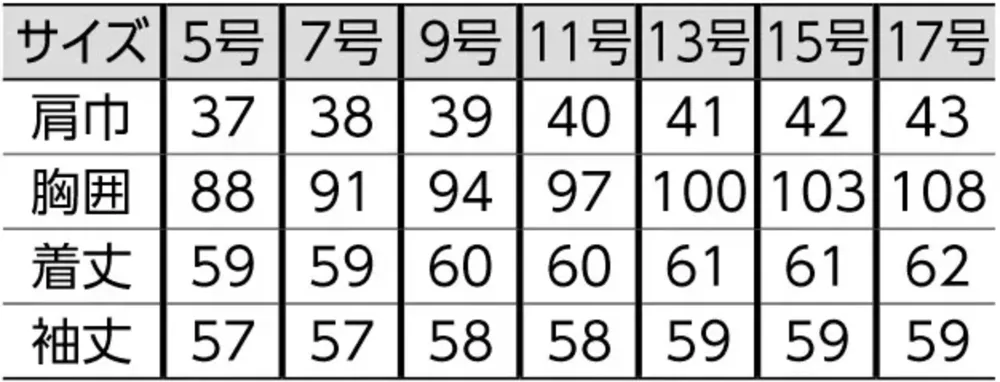 The FELLOWS TE4060-20 ジャケット（ブラック） サイズ・スペック