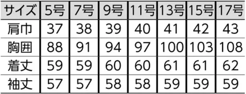 The FELLOWS TE4060-20 ジャケット（ブラック） サイズ／スペック