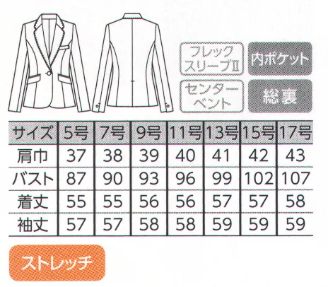 The FELLOWS TE4078-3 ジャケット “優美なグレー”濃淡グレーを組み合わせた品格あるシリーズが誕生しました。グレーカラーならではの清潔感あふれるホスピタリティがさまざまなシーンで、ひと味違う穏やかなフォーマル感を演出します。絶妙なグレーのグラデーションがシックでありながら優雅な印象を演出。【コンケイブドショルダー】弓なりにシェイプされた肩線がキリッと精悍なフォルムに導く。【ブラックアクセント】高品質人工皮革「クラリーノ」使用のアクセントパイピング。【フレックスリーブ®II】独自に開発した特殊なパターンのアームホールで、腕の上げ下げがしやすく、左右の動きもラクラク。窮屈感がなく、着崩れの心配もありません。パミオ®ストレッチへリンボンウール感覚のトップ杢調素材。全方向に伸びるストレッチ加工付き。 サイズ／スペック