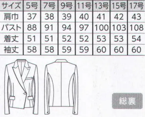 The FELLOWS TE4176-2 レディースダブルジャケット ≪TRUSTABLE WEAR for FELLOWS≫洗練のペアウエアで、至福のおもてなし。「The FELLOWS」がこだわったのは、男性・女性のペアウエアがもたらす統一感のある美しい装い。それは、お客様をお迎えする空間を温かなホスピタリティで満たし、誠意、誇り、細やかな配慮など、共通する意識を印象づける大切なツールでもあります。お客様に心からのおもてなしを・・・そんな想いを込めたペアウエアです。【ディテールに宿る趣】端正でありながら、一瞬でお客様の信頼を得る存在感を発揮。フォーマルイノベーションを実現する「モダニズムダブル」。アシンメトリーなデザインアレンジが、スタンダードを粋に昇華。ホスピタリティに華を添える、鮮度のあるシリーズです。アシンメトリーにゴールドラインを飾った、加算利が浅いモダンな1.5ブレスト。 サイズ／スペック