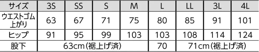 The FELLOWS TE5025-4 パンツ（テーパード）（ベージュ） サイズ・スペック