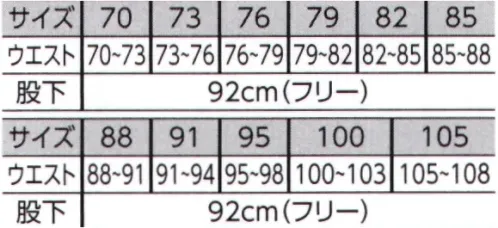 The FELLOWS TE5061-1 スラックス 「ラク」を着る安心の快適機能1.全方向に伸びるニット素材2.家庭洗濯可能3.抗ウイルス4.軽量5.防シワ【ソロテックス・ニット】しなやかなニットに、ストレッチ性、優れた形状回復性、さらに植物性原料を使用した環境負荷低減など、高機能を備えた注目素材「ソロテックス®」を混紡。抗ウイルス加工付き。帝人ソロテックス®は、植物由来の原料を一部使用しており、新たな化石資源の消費を抑え、温室効果ガスの低減に貢献する素材です。【抗ウイルス加工「マルカサイド」】繊維上の特定のウイルスを不活化し、減少させます！同時に細菌の増殖を抑制し、防臭効果も発揮します。※インフルエンザウイルス（ATCC VR-1679）で試験した結果であり、すべてのウイルスに対しての効果を保証するものではありません。 サイズ／スペック