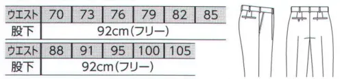 The FELLOWS TE5062-2 スラックス PAIR NEW SUITSモダニズムの粋静かな佇まいに秘められた華、奥ゆかしい雅。そんなモダンジャパネスクの世界観をスーツで表現。思いやりの心と、芯のあるプライドを伝える個性豊かなシリーズです。和の世界観からインスパイアされた印象的なアシンメトリーの美学。 サイズ／スペック