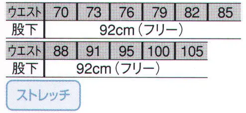 The FELLOWS TE5072-1 スラックス 多彩なコーディネートが可能なデザイン＆カラーバリエーション。腰まわりに余裕のあるツータック仕様。「余裕のヒップまわり」ツータックのおかげでヒップまわりも余裕が生まれ、はきやすいデザインです。「動きやすいワタリ幅」ゆったりとワタリ幅が取れ、脚が動かしやすいスラックス。立ったり座ったりもラクラクです。「ドレッシーな裾幅24センチ」少し長目の股下でも美しくシューズをカバーするデザイン。ドレッシーなシルエットが描けます。「ディティール」・腰まわりにゆとりのツータック仕様。・動きやすいゆとりのあるシルエット。・ドレ サイズ／スペック