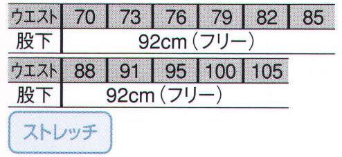ユニフォーム1 アルファピアのパンツ（米式パンツ）スラックス TE5072-2