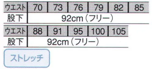 The FELLOWS TE5072-3 スラックス 多彩なコーディネートが可能なデザイン＆カラーバリエーション。腰まわりに余裕のあるツータック仕様。ツータックのおかげでヒップまわりも余裕が生まれ、はきやすいデザインです。ゆったりとワタリ幅が取れ、脚が動かしやすいスラックス。立ったり座ったりもラクラクです。少し長目の股下でも美しくシューズをカバーするデザイン。ドレッシーなシルエットが描けます。 サイズ／スペック