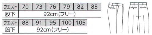 The FELLOWS TE5087-1 スラックス PAIR NEW SUITS強さと美しさエレガントでしなやかな着心地とユニフォーム素材としての優れた耐久性を両立させた新開発素材を使用。さらに、フレックススリーブ2搭載で動きやすさが格段に向上。ワークシーンをしっかり支える機能美にこだわったシリーズです。洗練と信頼が共存する大人のセミピークドラペル。 サイズ／スペック