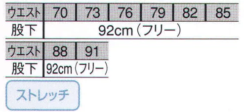 The FELLOWS TE5172-1 スラックス 多彩なコーディネートが可能なデザイン＆カラーバリエーション。細めのスタイリッシュシルエット。「スッキリ、ヒップまわり」腰まわりからヒップ、太ももまで少し絞りぎみのデザイン。スッキリと引き締まったシルエットを描きます。「脚長に見せるスリム仕様」ムリせず、ゆるやかに絞り込んだデザインで、スッキリ脚長に見せるノータックスラックス。「裾幅はスマートな21センチ」スラックスの裾は、やや短めではける21CM仕様。スマートな足元を演出します。「ディティール」・スッキリとしたヒップ回りのノータック仕様。・脚長を演出する細 サイズ／スペック