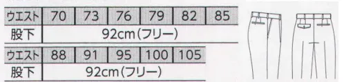 The FELLOWS TE5702-2 スラックス SYMBOLIC WEARドラマを生むインプレッション。 古きよき時代を思わせるオールド・ルッキング。レトロイメージの演出効果を誘うコンセプチュアルなコスチュームが空間をドラマティックに彩ります。視線を惹く精悍なデザインにストレスフリーの着心地をも実現しました。「スタイリッシュ・ファインニット」着る人の動きにしなやかに寄り添うストレッチ素材で、洗濯後の速乾性が高く、イージーケア性にも優れています。 サイズ／スペック