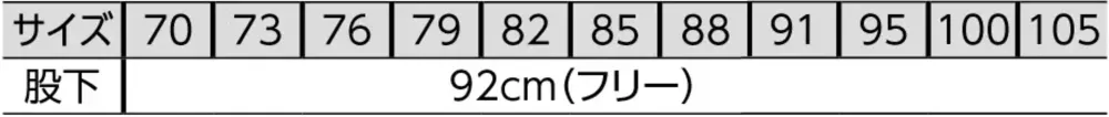 The FELLOWS TE6160-20 スラックス（ブラック） サイズ・スペック
