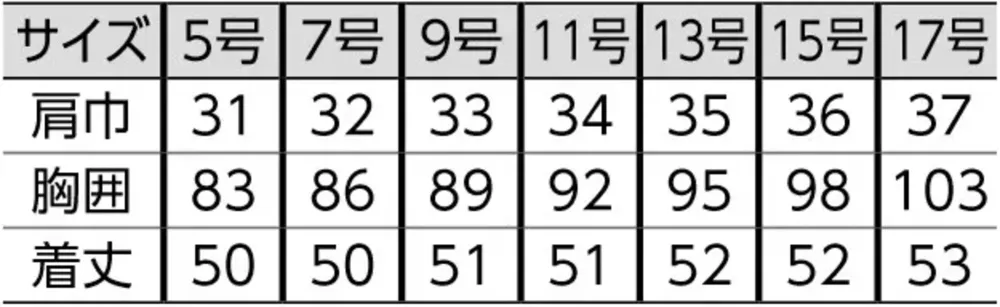 The FELLOWS TE8060-10 ベスト（ネイビー） サイズ・スペック