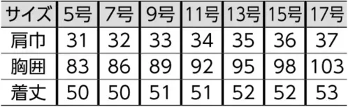 The FELLOWS TE8060-10 ベスト（ネイビー） サイズ／スペック