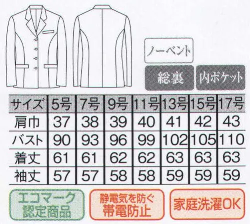 The FELLOWS UF4500R ジャケット 4つボタンのシングルジャケットは、きちんと感を与え、好感度が高まりそう。ペンや名刺を持ち運べるよう、機能ポケットも充実。  ●エコリーフ認定取得商品。チクマは、衣料品業界初の認証を受けました。「エコリーフ環境ラベル」・・・経済産業省所管の社団法人産業環境管理協会が推進する、日本生まれの新しい環境ラベルです。資源採取から製造、物流、使用、廃棄、リサイクルまでの製品の全ライフサイクルにわたるLCA手法による定量的な環境情報を開示しています。 ◎エコリーフ環境ラベルを導入するメリットは？環境への配慮に積極的に取り組む製品と製造者がわかり、選ぶ際の目安のひとつとなります。消費者が環境情報に関心をもって読み解き、常に監視することで、継続的な改善の好循環が生まれることが期待できます。環境負荷の「見える化」を進めることが、「減らす化」への第一歩。※19・21・23号は受注生産になります。※受注生産品につきましては、ご注文後のキャンセル、返品及び他の商品との交換、色・サイズ交換が出来ませんのでご注意くださいませ。※受注生産品のお支払い方法は、先振込み（代金引換以外）にて承り、ご入金確認後の手配となります。 サイズ／スペック