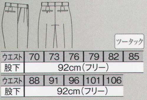 The FELLOWS W5431 スラックス サイズ／スペック